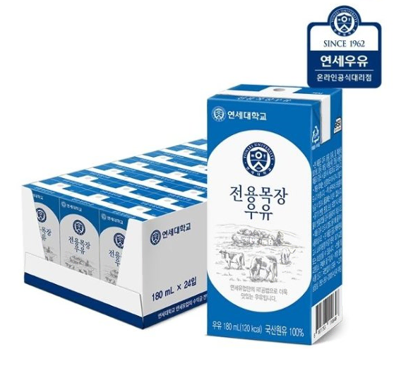 무료배송-연세우유 전용목장우유 180ml 24팩